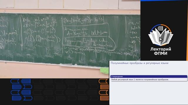 15. Замкнутость КС-языков относительно КП