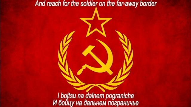 Katyusha(Катюша) - Red Army Choir - Russian and English Subtitle смотреть онлайн