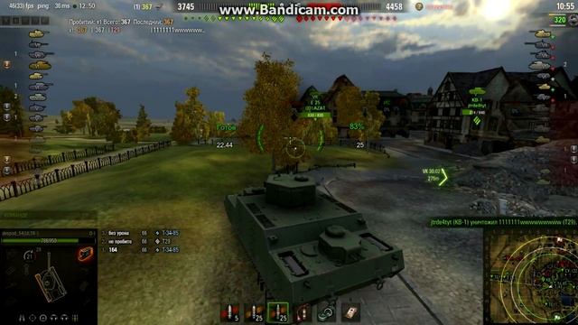 Японский Мамонт 6 уровня смотреть онлайн