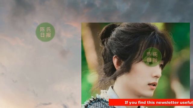 【陈氏日报5月12日】#肖战 ：自己卷自己，低配的生活，高配的心灵