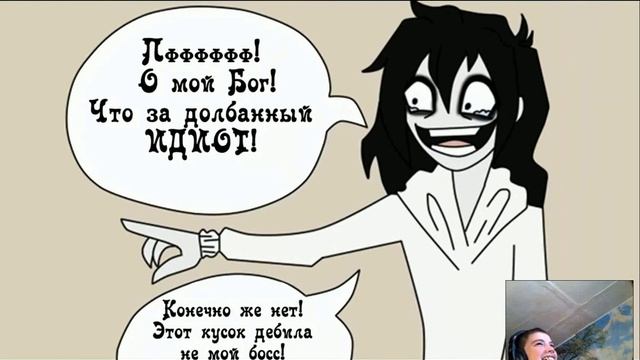 Провидица (комикс Creepypasta)