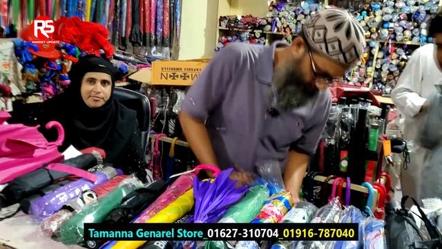 ছাতার পাইকারি মার্কেট ঢাকা বাংলাদেশ || umbrella wholesale market, umbrella price in Bangladesh смотреть онлайн