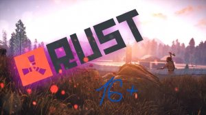 Выживание В Раст с Нуля! Продолжение!!!