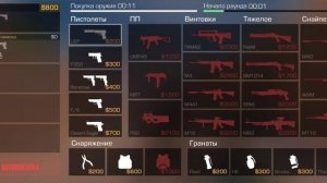 стрелялки