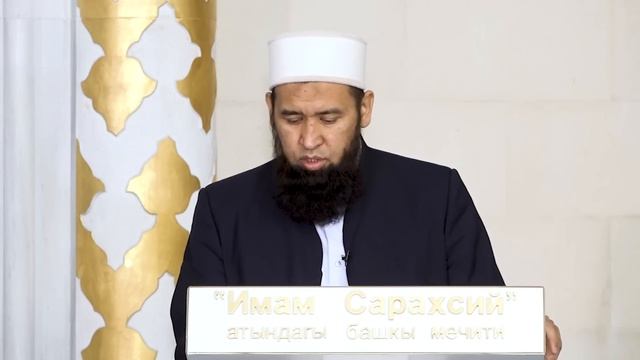 АСР НАМАЗЫН ДАЙЫМА ОКУГАНДАРГА СҮЙҮНЧҮ! смотреть онлайн