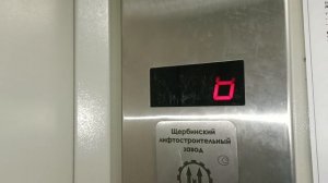 Лифт ЩЛЗ 2011 г (г Верхняя Пышма)