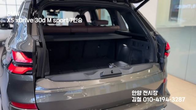 BMW X5 xDrive 30d M sport 맨하탄 , 커피시트 (#bmwx5 #bmwx530d #x5 #x5msp #x5msport) смотреть онлайн