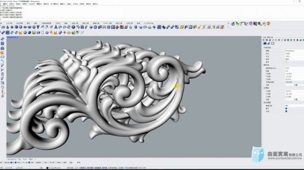 [Rhino 教學] - 3分鐘 從網格逆向曲面 - Mesh to Nurbs - Rhino Tutorial