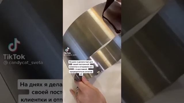 Торты и истории из тик тока