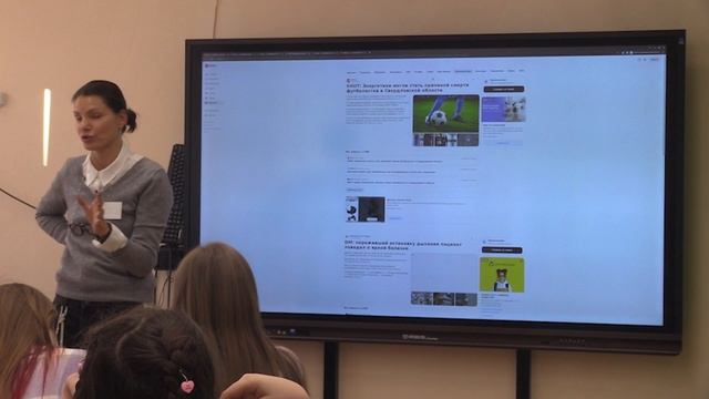 Мастер-класс "Мастерство телеведущего" смотреть онлайн