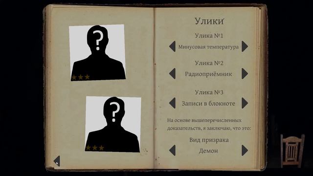 Phasmophobia. Кривой фотограф и морда волосатая смотреть онлайн