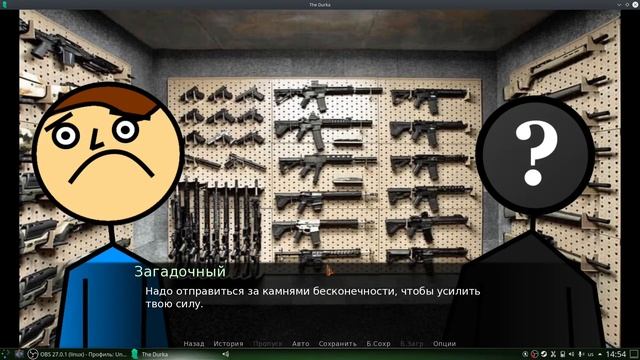 дурка уже ждёт меня. the durka #1 смотреть онлайн