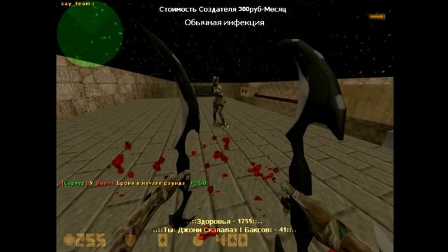 Играем на зомби сервере Огурец -Молоко №1 смотреть онлайн