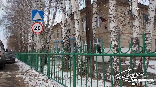 Обновление Байновской школы скоро подойдёт к концу смотреть онлайн