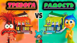 ТОКА БОКА СЕРИАЛ ГОЛОВОЛОМКА РАДОСТЬ И ТРЕВОГА