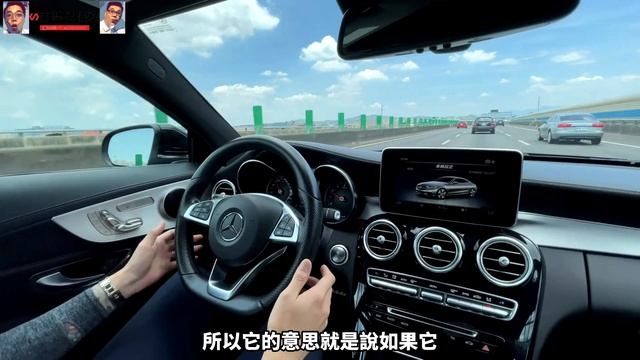 【無限開箱】從零開始教你賓士23P跟車怎麼用~Benz到底該不該選23P?如何在C300上實現自動駕駛? смотреть онлайн