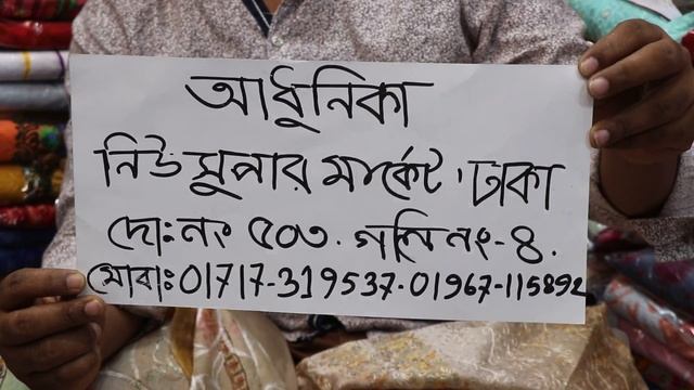 Original Indian Hansa party threepiece price (Family And Friends) смотреть онлайн