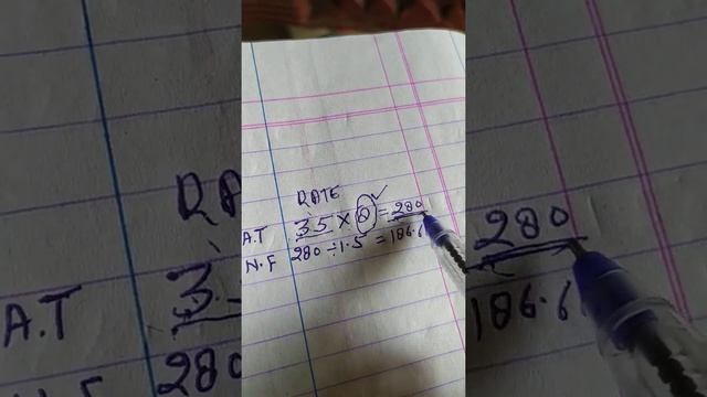 Ekomilk Bond machine me rate kaise dalte hai смотреть онлайн