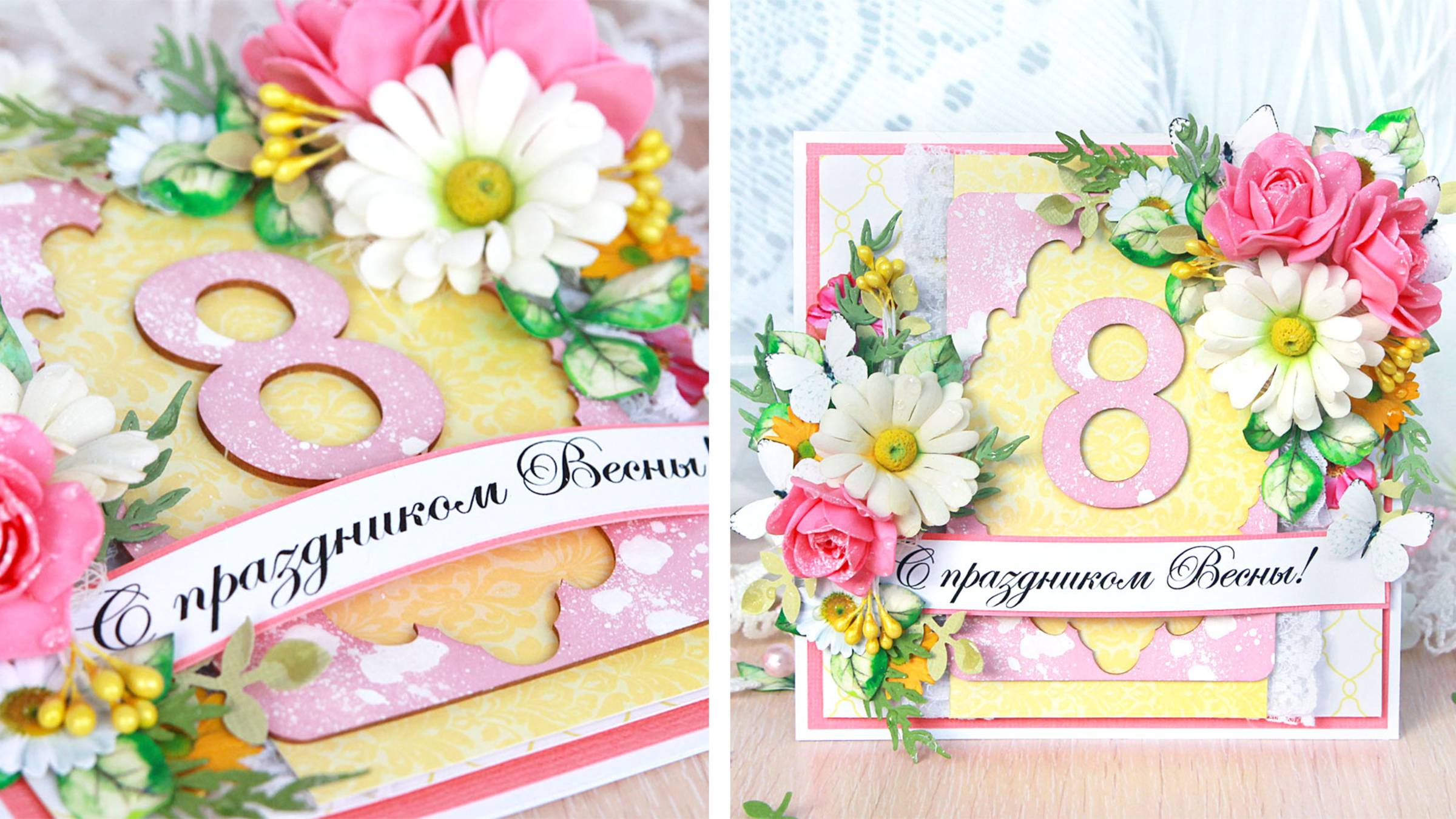 Открытка с розами и ромашками своими руками к 8 Марта / Скрапбукинг/ Мастер-класс / 8 МАРТА смотреть онлайн