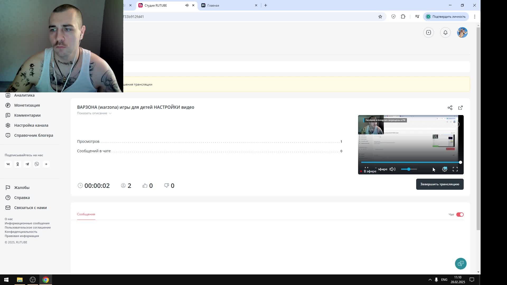 ВАРЗОНА (warzona) игры для детей НАСТРОЙКИ видео
ИГРА на маленькой карте