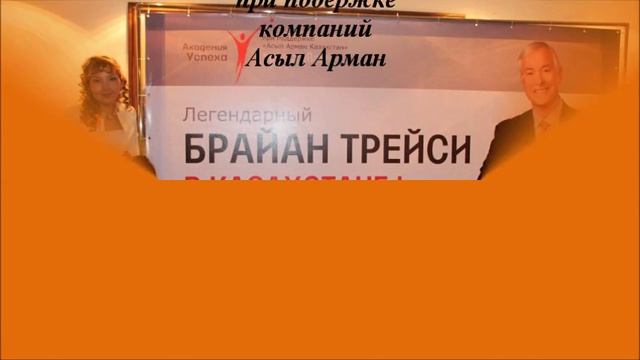 7 летие Асыл Арман смотреть онлайн
