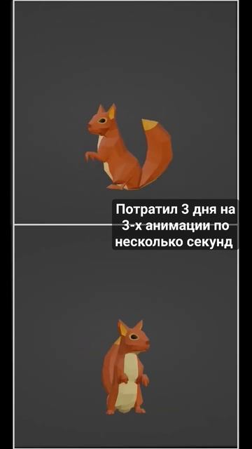 Учусь 3d анимации #3danimation #animation #blender смотреть онлайн