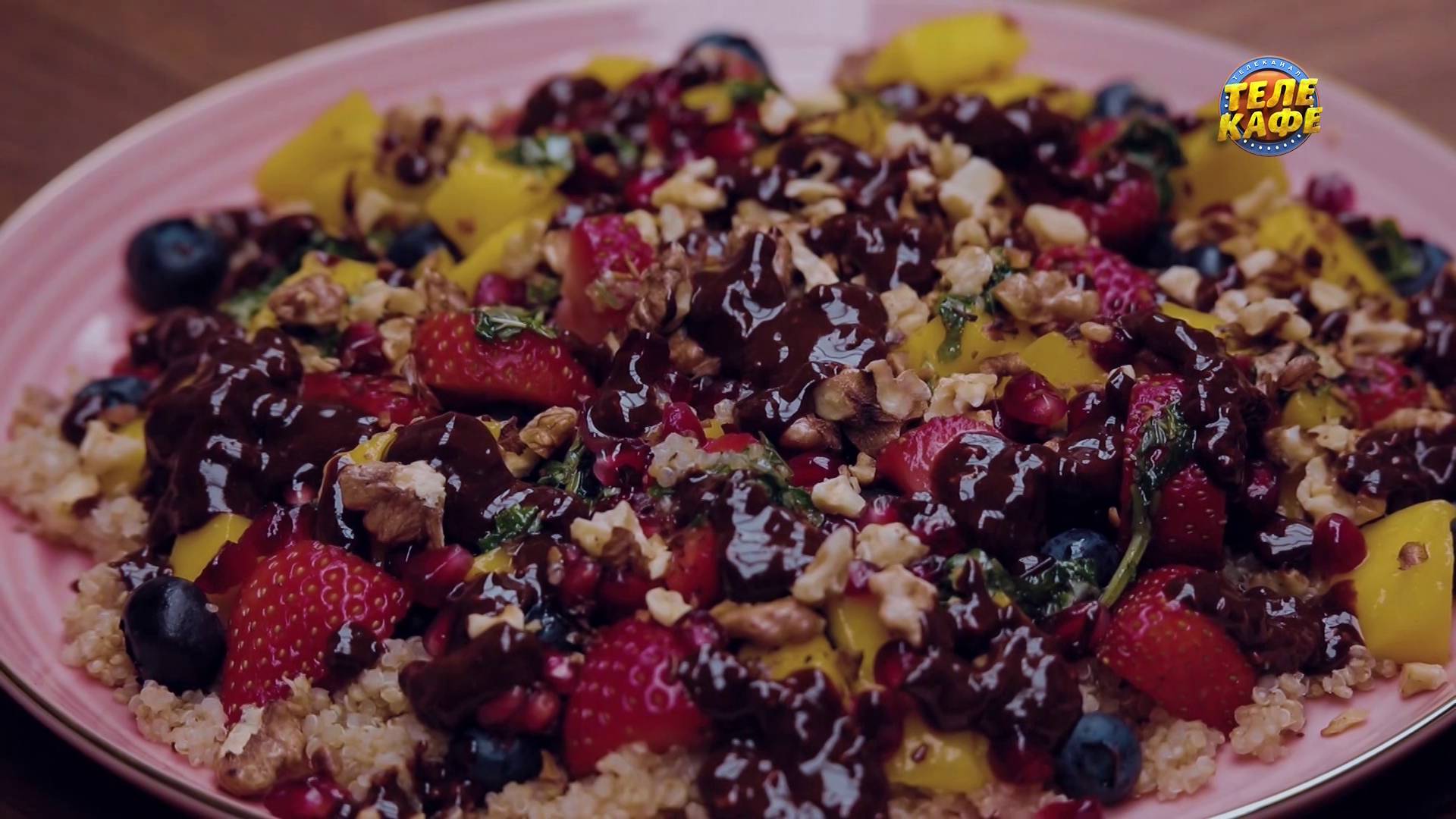 Фруктовый салат с киноа и ягодами. Полезный завтрак или перекус для тех, кто следит за питанием! смотреть онлайн