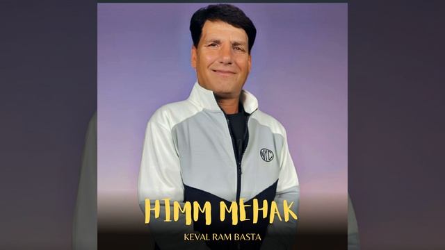 Himm Mehak смотреть онлайн