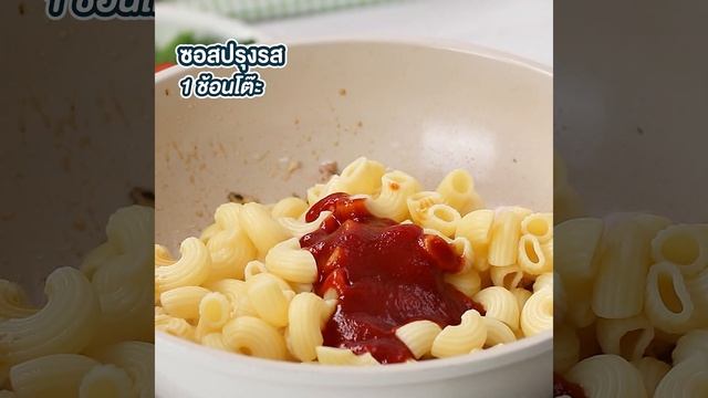 มักกะโรนีกุ้งชีส[EasyCooking] смотреть онлайн