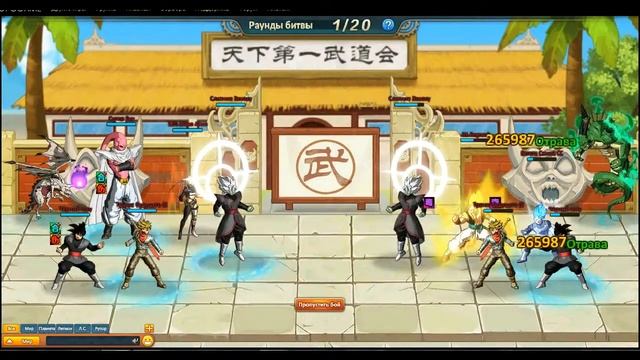 Goku Go (Goku online) Турнир 04 01 2018 Оймо Аяко смотреть онлайн