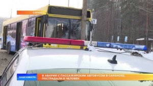 В аварии с пассажирским автобусом в Саранске, пострадали 6 человек