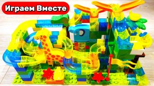 Развивающий конструктор для детей ! Строим вместе ! Видео для детей