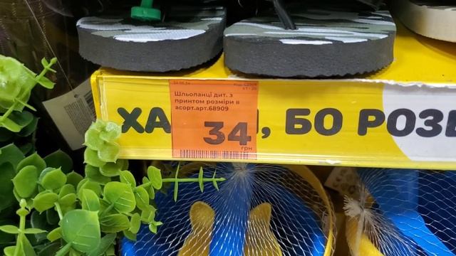 Аврора. 🏷Останній день акційних товарів.Поспіши придбати.🔥 смотреть онлайн