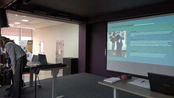 Мастер-класс ООО «Орторент»