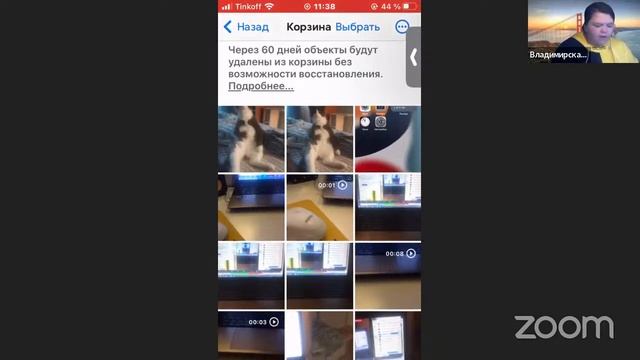 ИП СкороходОсваиваем мобильные устройства/G-02162026/Пн 10:30-12:30/Владимирская Зинаида смотреть онлайн