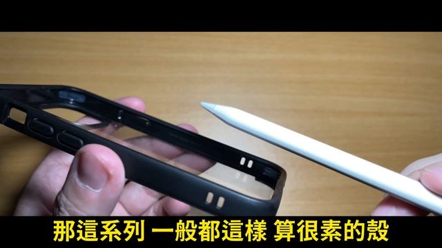 JTLEGEND Hybrid Cushion Qcam DX iPhone 13 mini 使用特別體驗 細節再探討 透明背板內側如何清潔 一次分享 番外篇 смотреть онлайн
