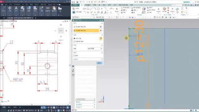 [ UG NX - 3D 모델링 어셈블리 ] 09강 스케치 및 3차원 모델링 작업 (돌출, 대칭 특징형상, 스레드 구멍, 단순 구멍, 모따기 등) - NX 3D Modeling смотреть онлайн