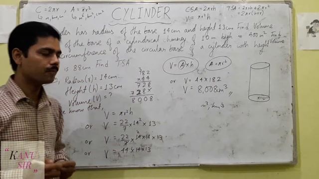 Short questions from cylinder। Numerical । Mensuration смотреть онлайн