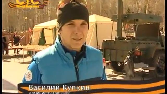 Фронтовой привал