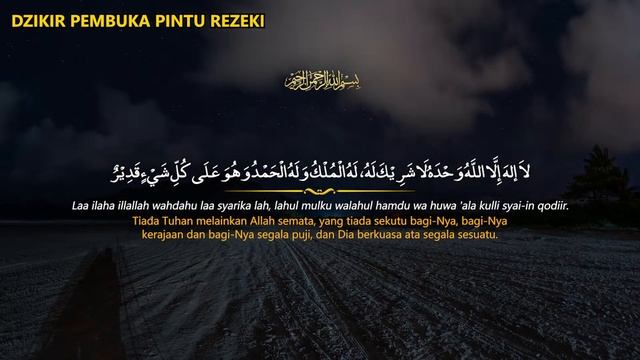 Putar 1x Saja !! Dzikir Kamis Pagi Mustajab Pembuka Rezeki Dari Segala Penjuru Zikir Lunas Hutang смотреть онлайн
