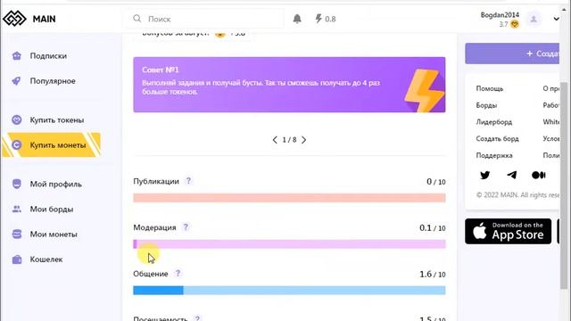 крипто соц-сеть MAIN платит за активность смотреть онлайн
