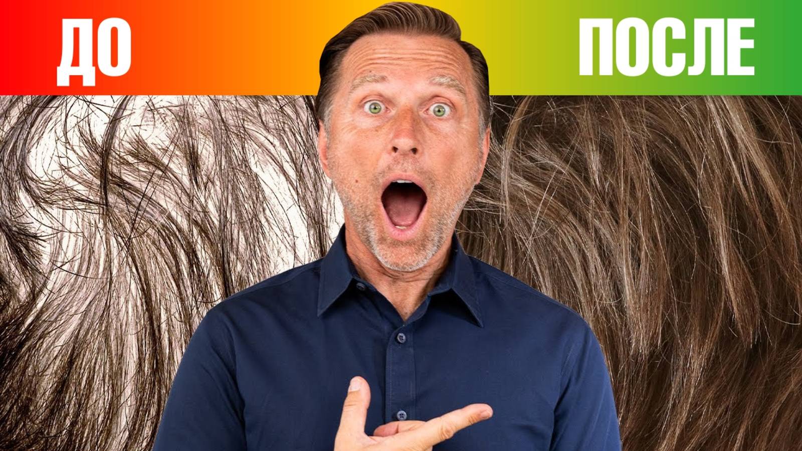 Хотите густые и блестящие волосы? Ешьте ЭТИ продукты👍 смотреть онлайн