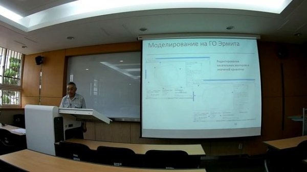 Cloud product Web FairCurveModeler | Valeriian Mufteev | Keimyung University | South Korea