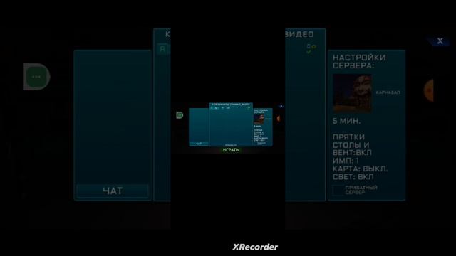 простая игра в импостер 3д онлайн смотреть онлайн