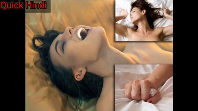 महिलाओ का सेक्स के दौरान पानी कब निकलता है? महिलाओ कितनी देर मे संतुष्ट हो जाती है? смотреть онлайн