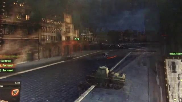 Гайд по Т-127. смотреть онлайн
