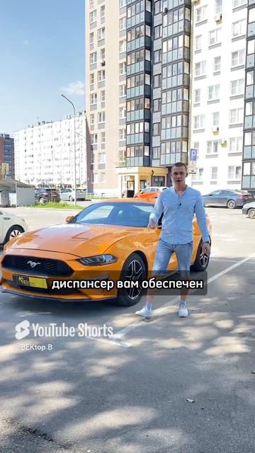 Ford Mustang 6 ОПАСЕН для Молодежи. Мустанг-КВД #авто #automobile #mustang #car  #форд