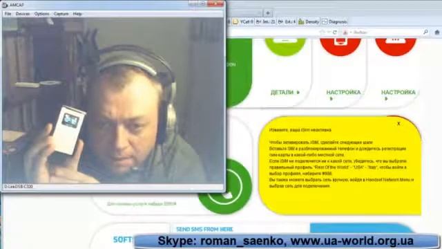 Активация симкиiSim от World GMN и первый звонок смотреть онлайн