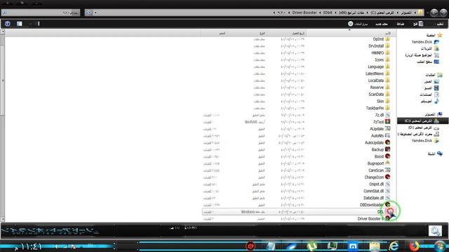 شرح تركيب وتفعيل اقوى برنامج للتحديث جميع تعريفات الجهاز IOBIT Driver Booster Pro 6 2 0 200 باحدث смотреть онлайн