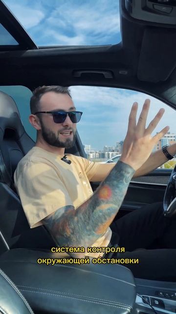 BMW X5M смотреть онлайн